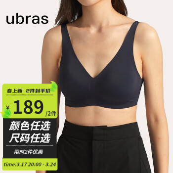 Ubras 软支撑3D反重力细肩带文胸内衣 ￥54.5