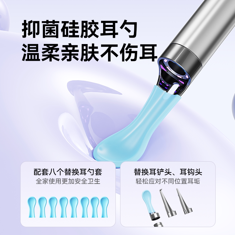 西圣FindX智能高清可视挖耳勺内窥镜掏耳神器洁耳工具xisem 184元 - 86线报
