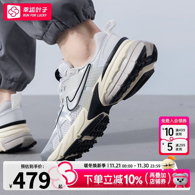 NIKE 耐克 官方舰店男鞋板鞋 2022春季新款运动鞋子COURT皮面低帮耐磨防滑休闲