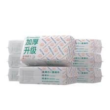 全棉时代 一次性洗脸巾京东自营纯棉干湿用棉柔巾加厚60g8包