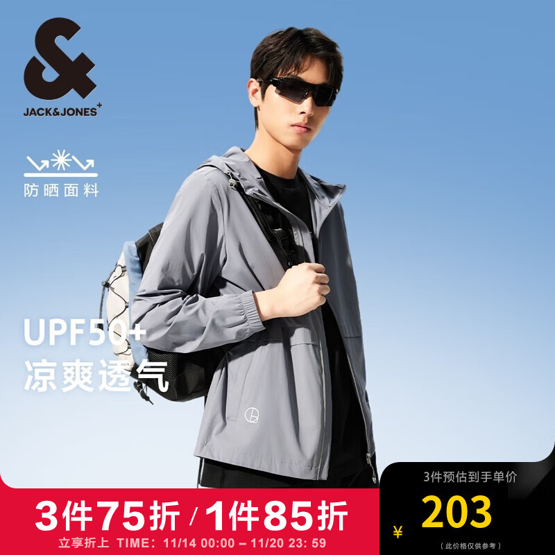 杰克琼斯 杰克·琼斯（JACK&JONES）衣服男装防晒外套男UPF50+防晒服夏季户外凉