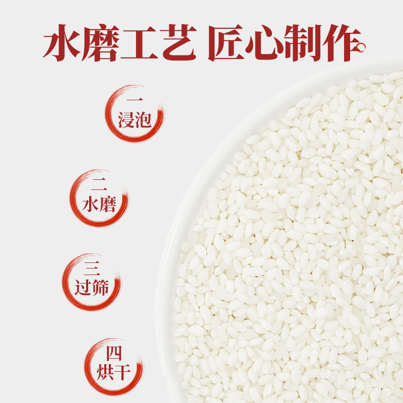 88VIP：展艺 糯米粉 500g*3袋 1500g 18.91元