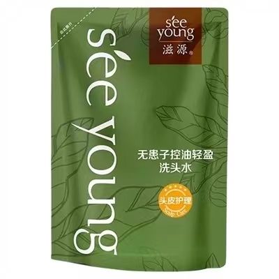 需换购：滋源无硅油无患子控油轻盈洗头水 235ml×1袋 1元