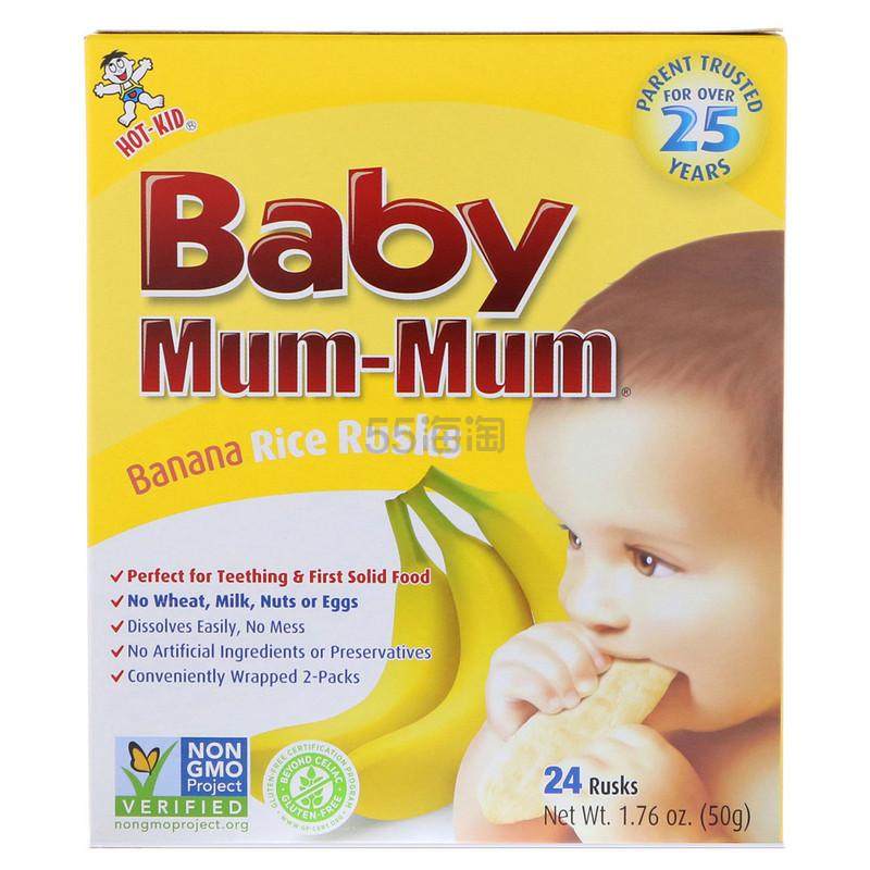 Hot Kid Baby Mum-Mum 香蕉米饼 50g