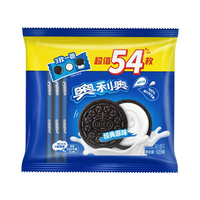 奥利奥 夹心饼干 原味 523g 14.9元