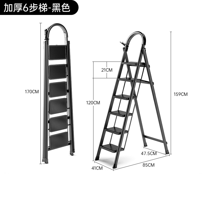 艾瑞科 plus专享：梯子家用折叠梯人字梯楼梯碳钢经典黑六步梯 88.58元（需