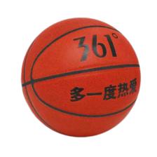 361° 篮球儿童 耐磨蓝皮球 5号 多色可选 35.69元包邮