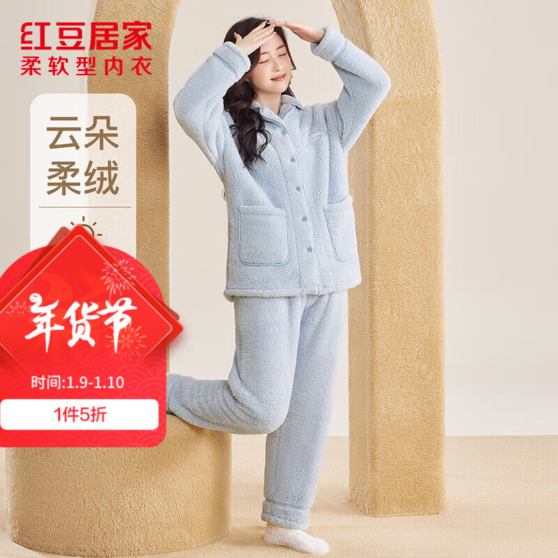 红豆居家  红豆居家女牛奶绒开衫睡衣 秋冬加厚可外穿家居服 69.8元（需用