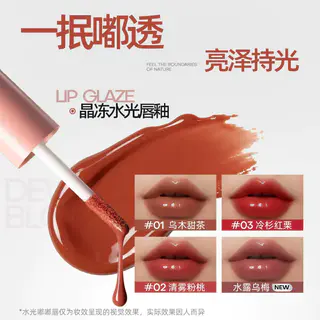 蜜丝婷 唇釉小样1.3g水光晶冻唇釉透亮丝绒柔雾哑光便携试用装 9.41元 - 86线报 蜜丝婷 唇釉小样1.3g水光晶冻唇釉透亮丝绒柔雾哑光便携试用装 9.41元 - 86线报