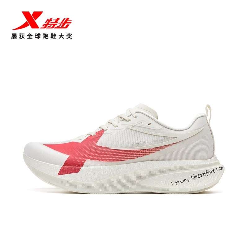 特步 两千公里5代PRO 男款跑步鞋 874219110026 359元包邮