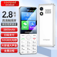 coolpad 酷派 K58 新款2.8英寸触屏手写老人手机 微信视频抖音智能版32G 扫码支