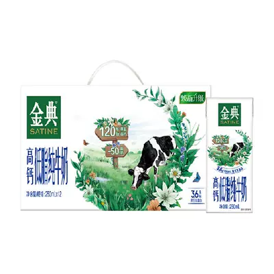 88vip：伊利 金典高钙低脂牛奶 250g*12盒 36元（需领券）