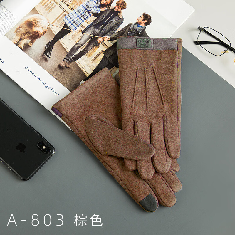 夏娃的色彩 手套加厚触屏开车骑车防风户外 22.2元