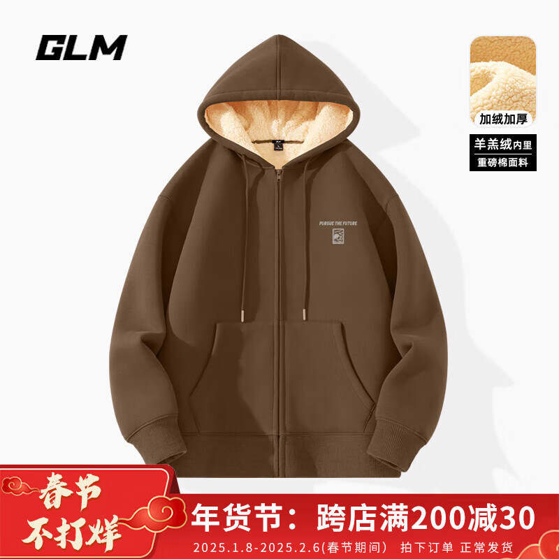 GLM 森马 男士羊羔绒开衫外套 94元