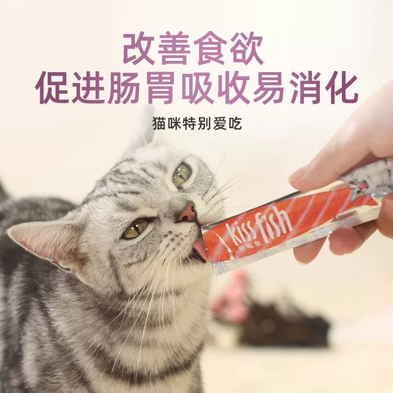 麦富迪 亲嘴鱼猫条30支 鸡肉鱼肉配方 泰国 猫咪湿粮 26.17元 - 清风线报