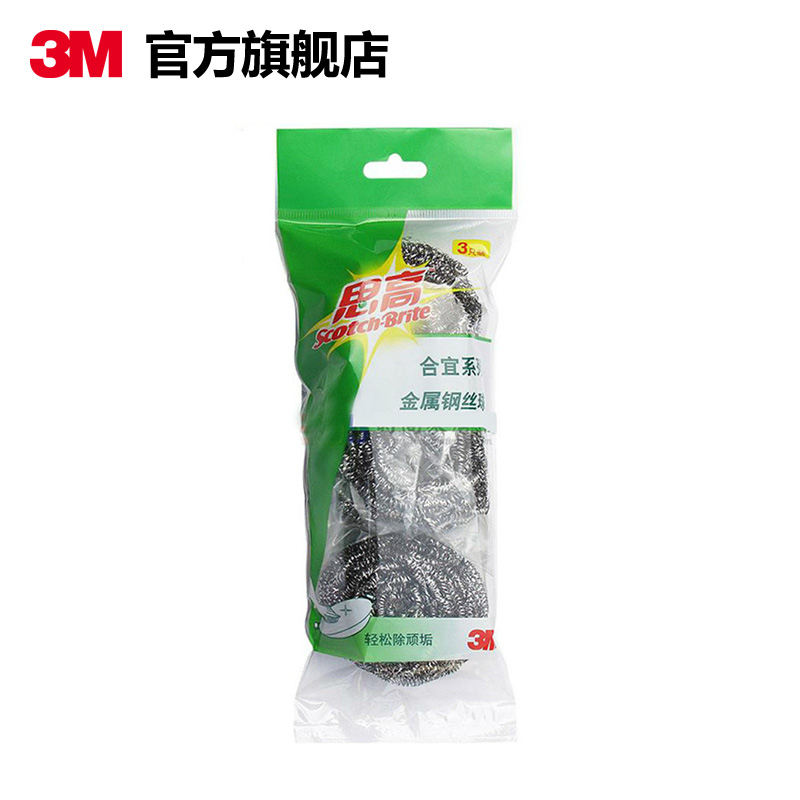 3M 思高钢丝球合宜系列家用厨房清洁球刷锅耐用刷碗球 6只 6.25元（需买3件