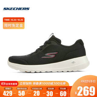 斯凯奇(SKECHERS) Skechers斯凯奇2021秋女简约舒适网布透气缓震休闲运动跑步鞋 124094-BKW 黑色/白色 37.5 券后174.95元