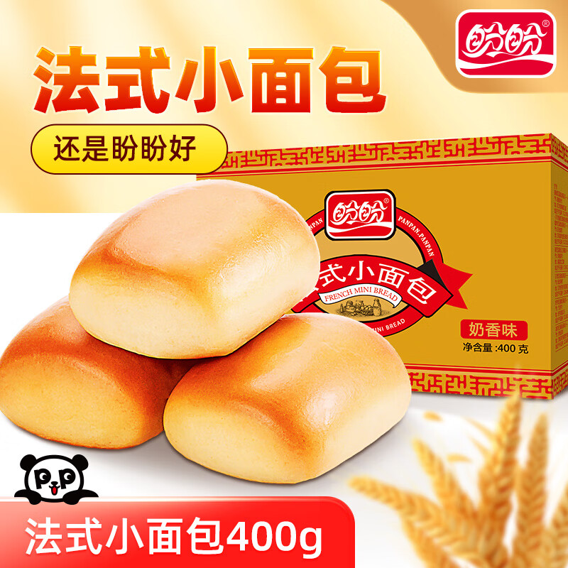 盼盼 法式小面包 400g 共20枚 折0.25元/枚（共4.9元）