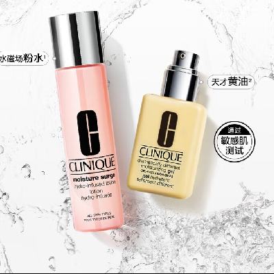 双11狂欢、plus会员：倩碧 保湿修护水乳套装 干皮黄油125ml+粉水200ml（加赠黄