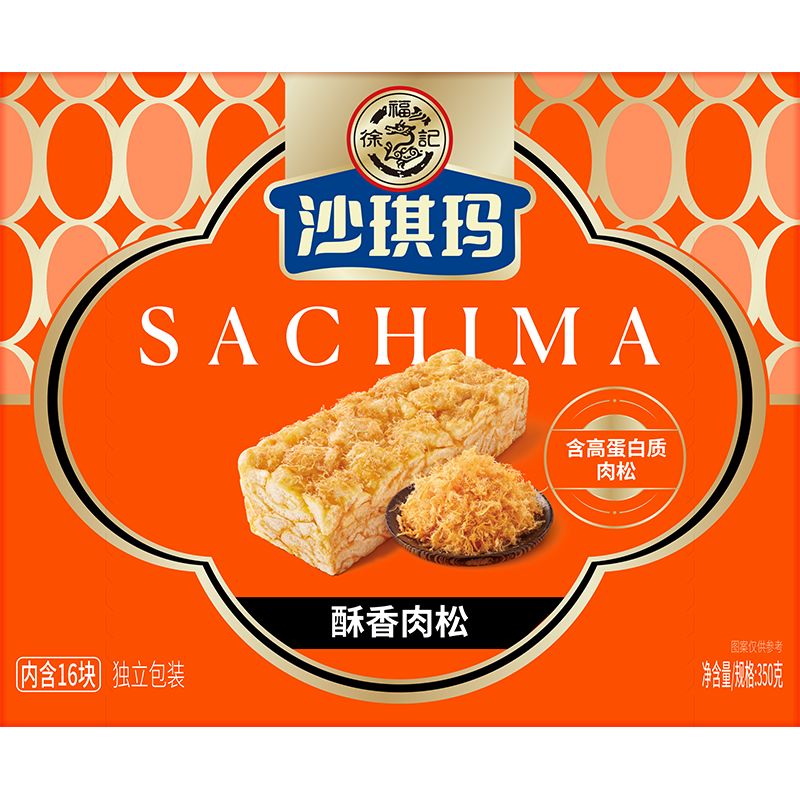 徐福记 金标风味醇香肉松沙琪玛 350g盒装 早餐健康休闲零食 糕点点心 6.5元