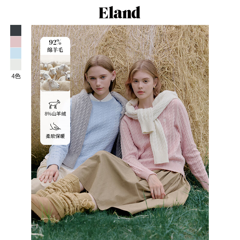 E·LAND 衣恋 ELAND衣恋圆领毛衣女棉花糖针织衫24秋冬 浅粉色(26)L/Pink M/165 789元