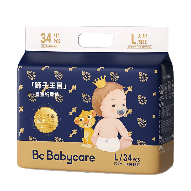 babycare bc babycare婴儿尿不湿 bbc纸尿裤 皇室狮子王国 皇室纸尿裤L34片 71.6元