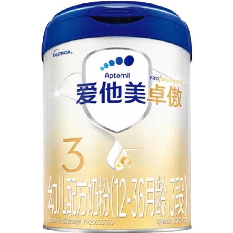 爱他美 卓傲系列 幼儿奶粉 国行版 3段 800g 229元（需买2件，需用券）