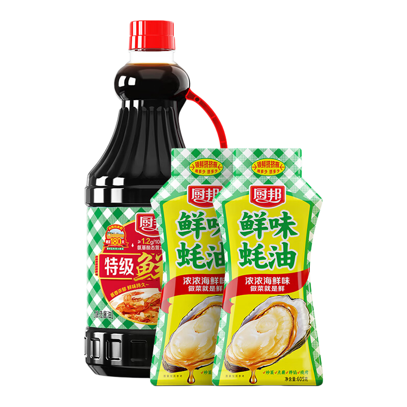 超级补贴：厨邦 锁鲜挤挤瓶 鲜味蚝油 605g×2 + 特级鲜生抽 1.48kg 19.37元