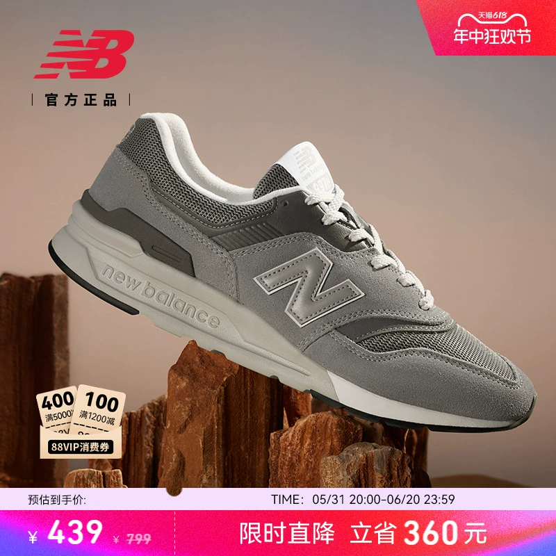 new balance 997H灰色男女款中性休闲运动鞋 ￥268.3