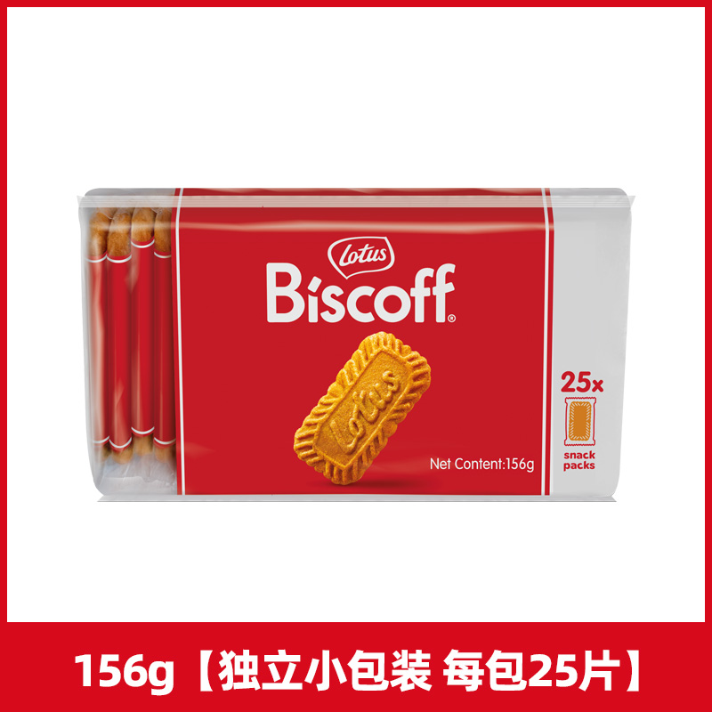 Lotus 和情 比利时lotus和情缤咖时焦糖饼干进口零食大礼包biscoff整箱装批发 18