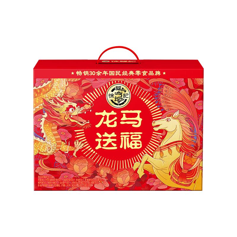 徐福记 龙马送福超大礼箱 1415g 饼干糕点糖果零食 礼盒 超大礼箱1415g 39元