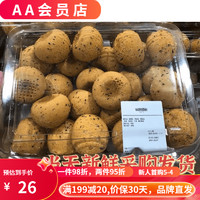 山姆会员商店 山-姆原味麻薯面包x24个早餐西式糕点下午茶 原味麻薯6个装(