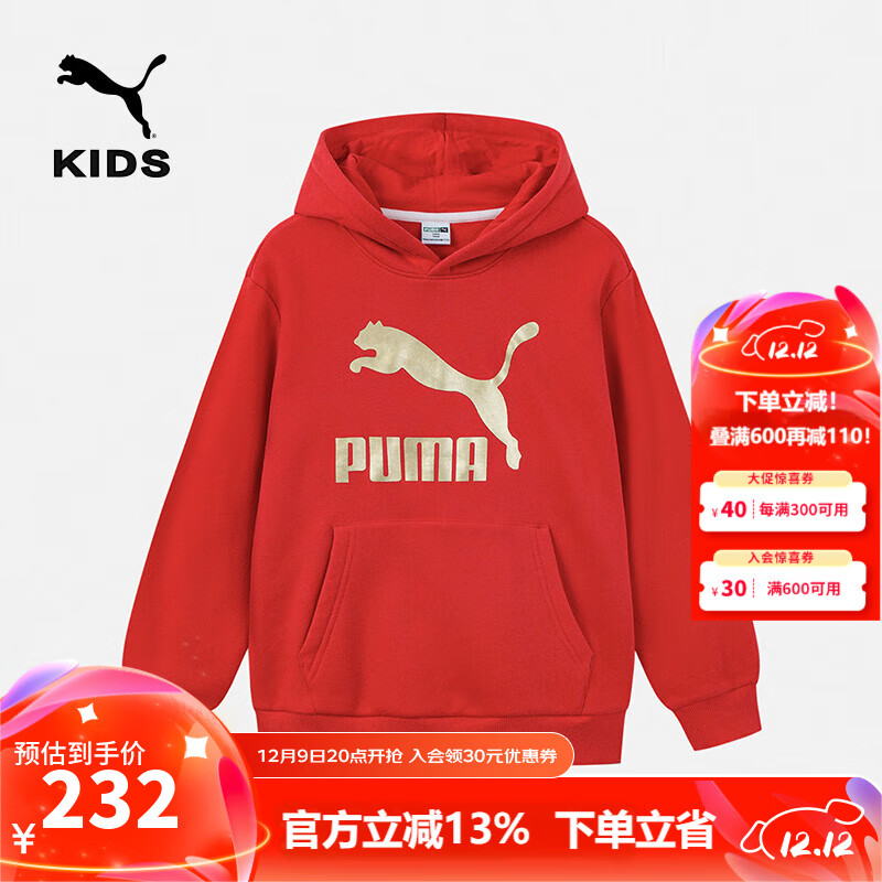 PUMA 彪马 儿童休闲长袖卫衣连帽舒适保暖休闲 中国红60601 130 299元（需用券