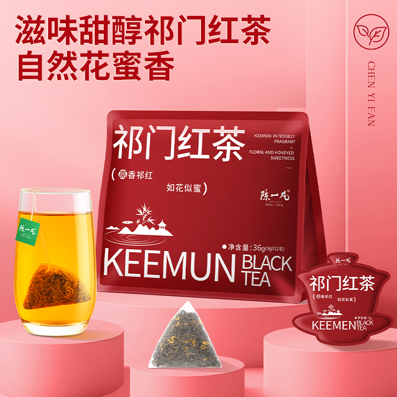 陈一凡 祁门红茶茶包官方旗舰店安徽正宗原产地新茶蜜香祁红茶包 19.9元