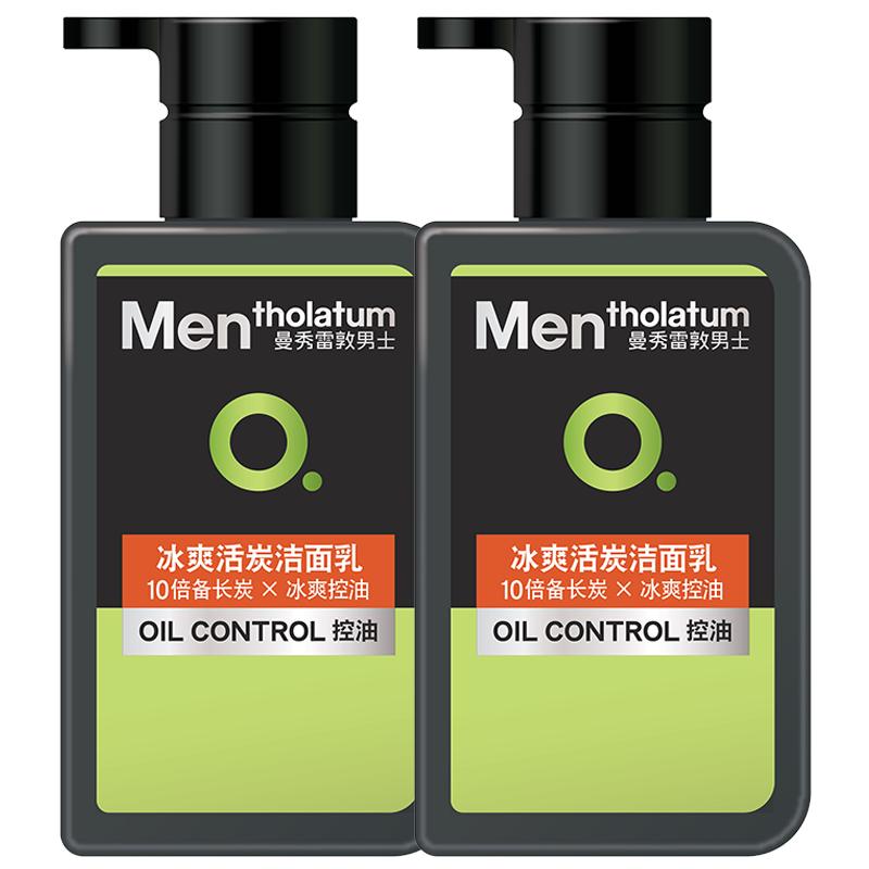 曼秀雷敦 男士洗面奶冰爽活炭150ml*2 控油去黑头洁面送男生 49.9元