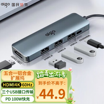 aigo 爱国者 Type-C扩展坞USB-C3.0分线器 转HDMI4K60Hz投屏转接头转换器PD100W充电笔