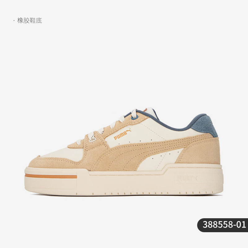 PUMA 彪马 官方正品CA Pro Lux Safari男女运动低帮板鞋388558-01 329元