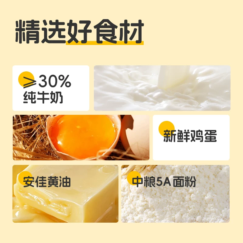 士丹顿茶餐厅 士丹顿老式面包学生早餐3包 12.9元 - 线报酷