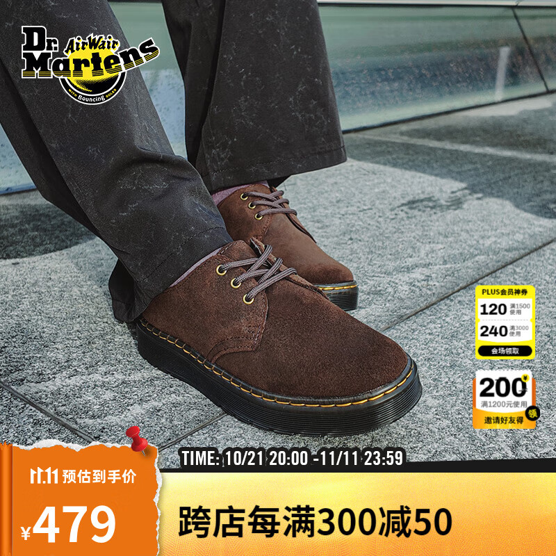 Dr.Martens 马丁（DR.MARTENS）Zavala Lo男女秋舒适百搭轻量麂皮棕色薄底女单鞋 深