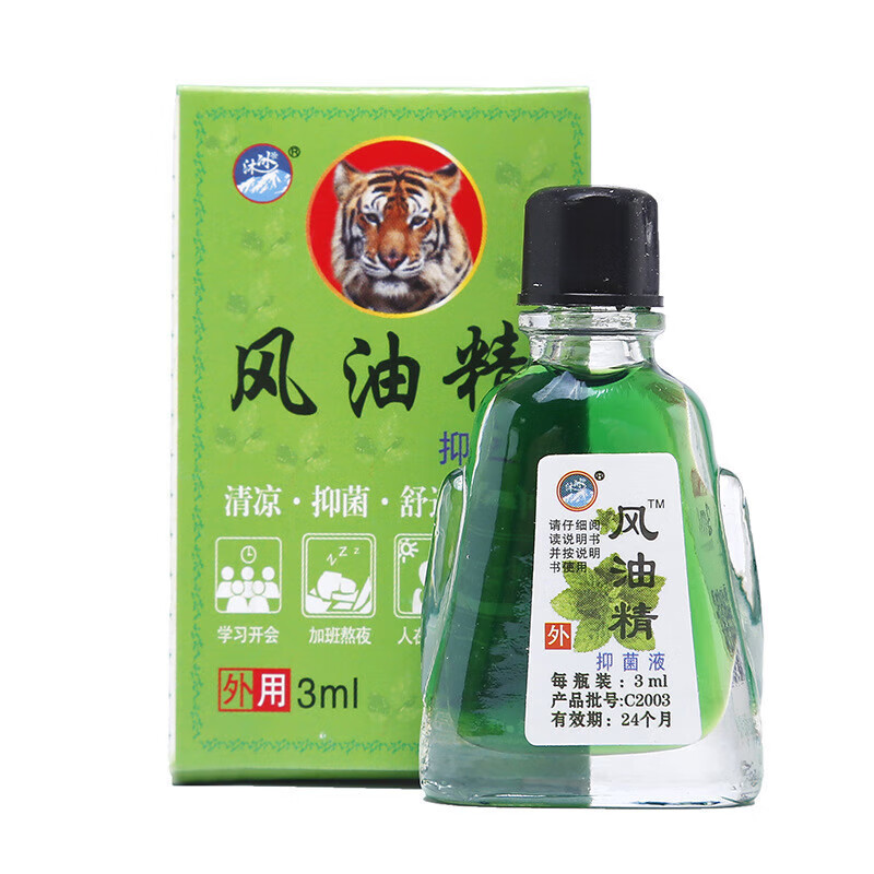 风油精 3ml 五个装 1元