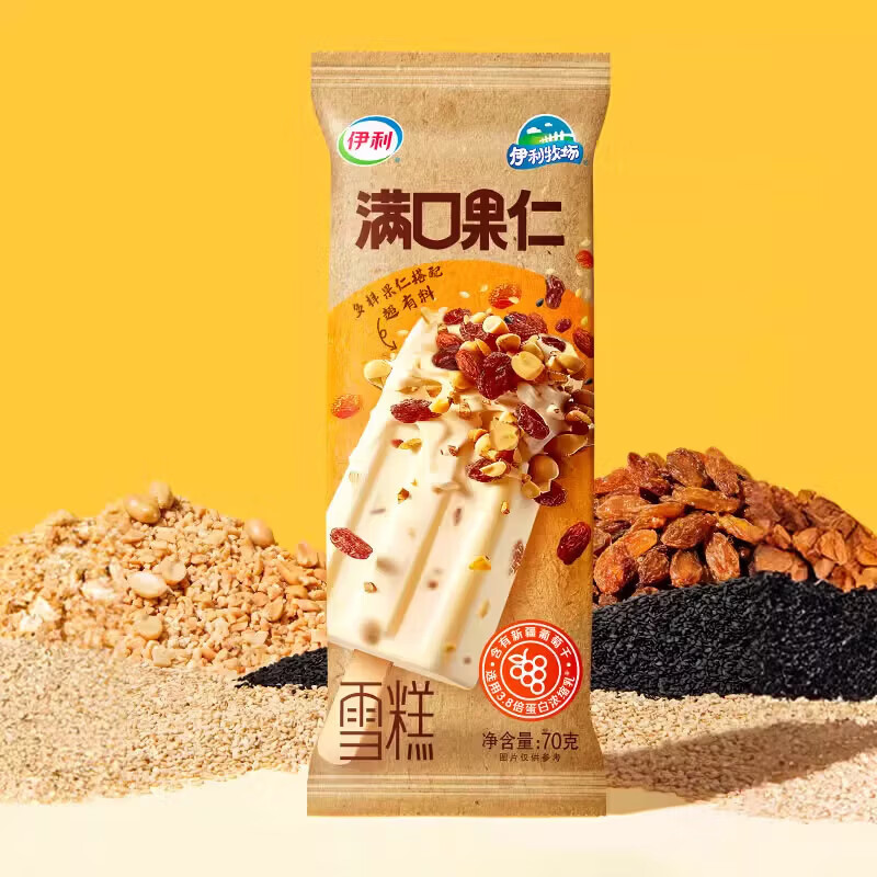 伊利 牧场满口果仁雪糕70克*5支 5.57元 - 86线报