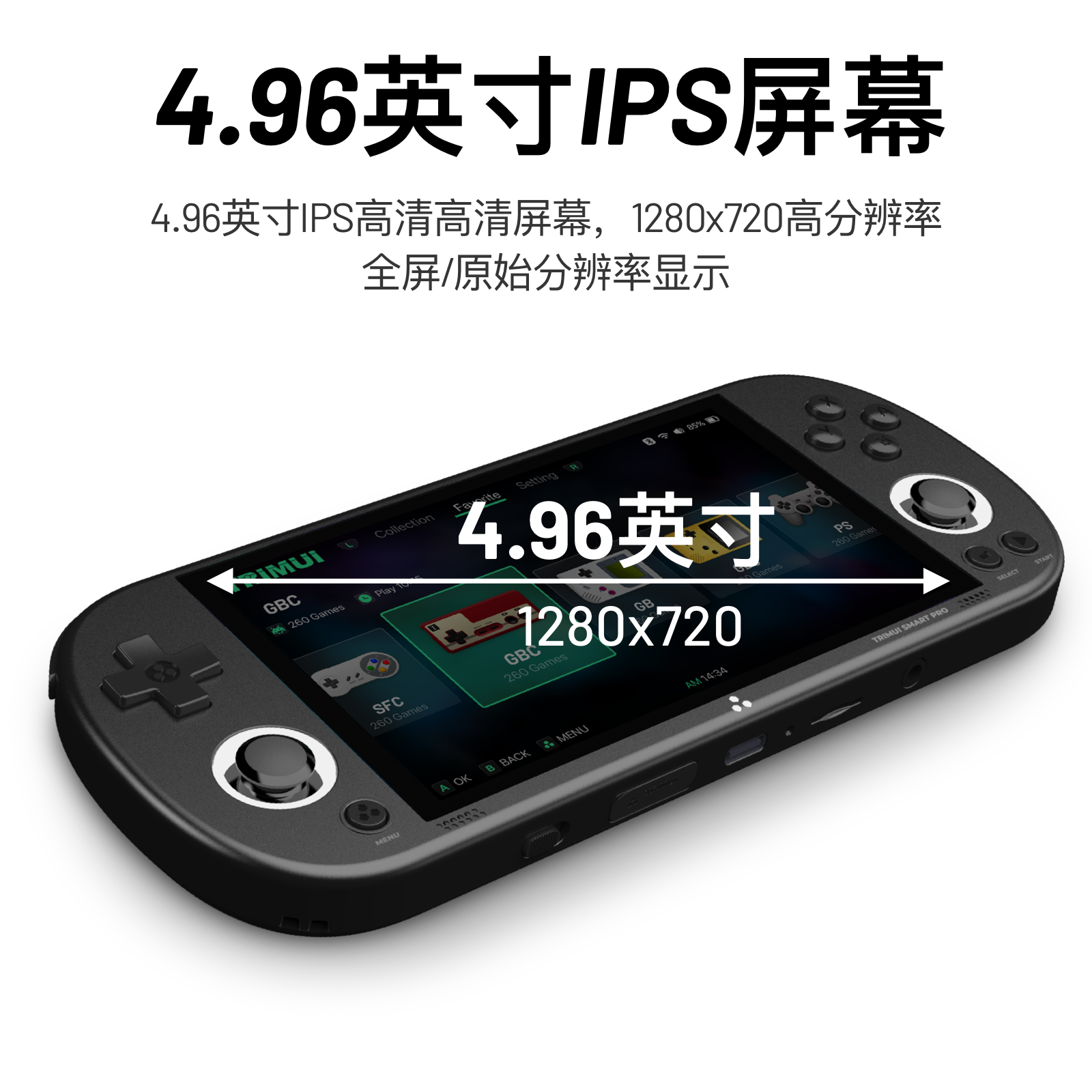 TRIMUI SMART PRO 复古游戏机掌机 无卡无游戏 399元（需用券）