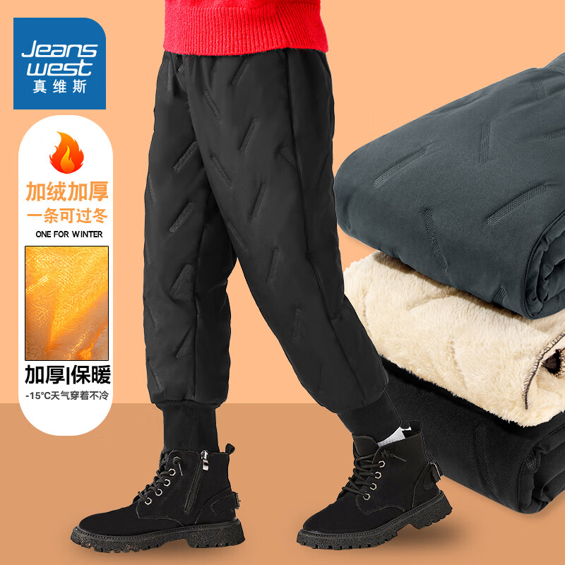 JEANSWEST 真维斯 2024冬季新款儿童加厚保暖加绒防水冲锋 黑/J纯色 140 29.9元（