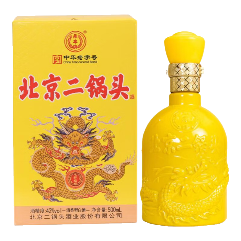 北京二锅头 纯粮固态 清香型 42度500ml 精品盒装 12.95元包邮