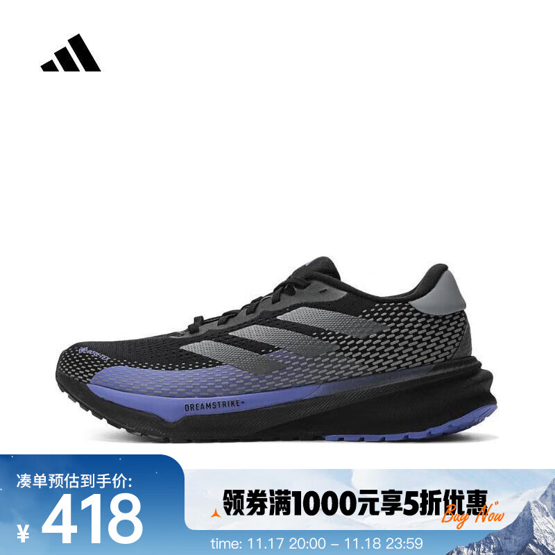 adidas 阿迪达斯 SUPERNOVA M GTX 男款跑步鞋 ID6307 450.9元