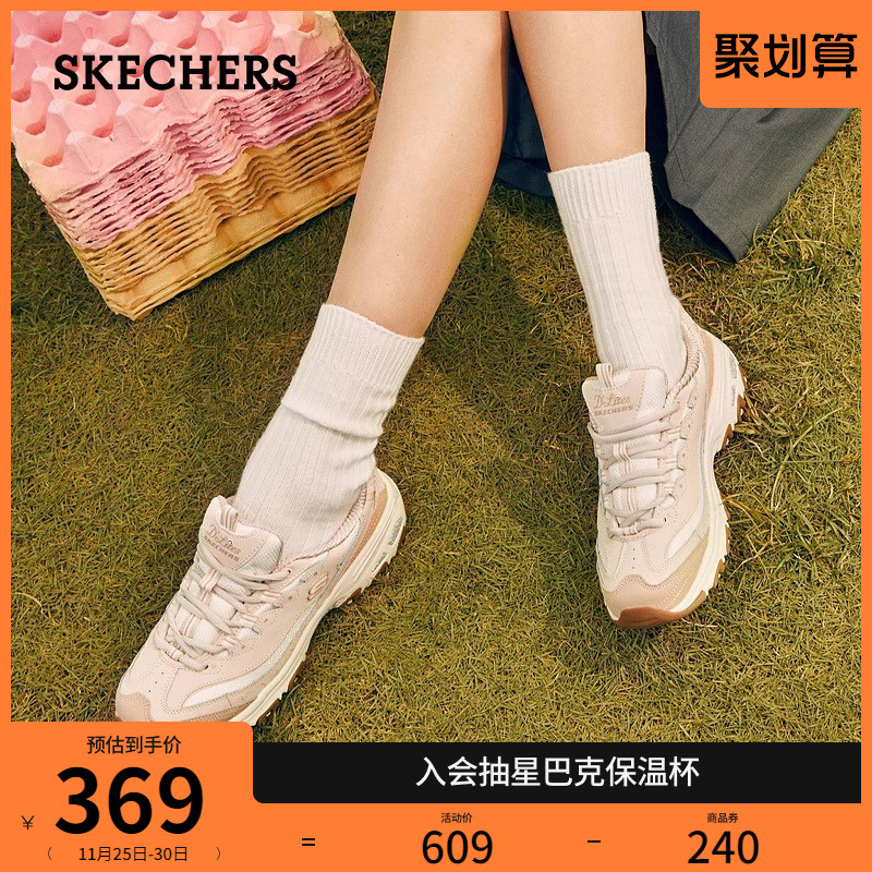 SKECHERS 斯凯奇 女士复古增高熊猫鞋 284.05元（需用券）