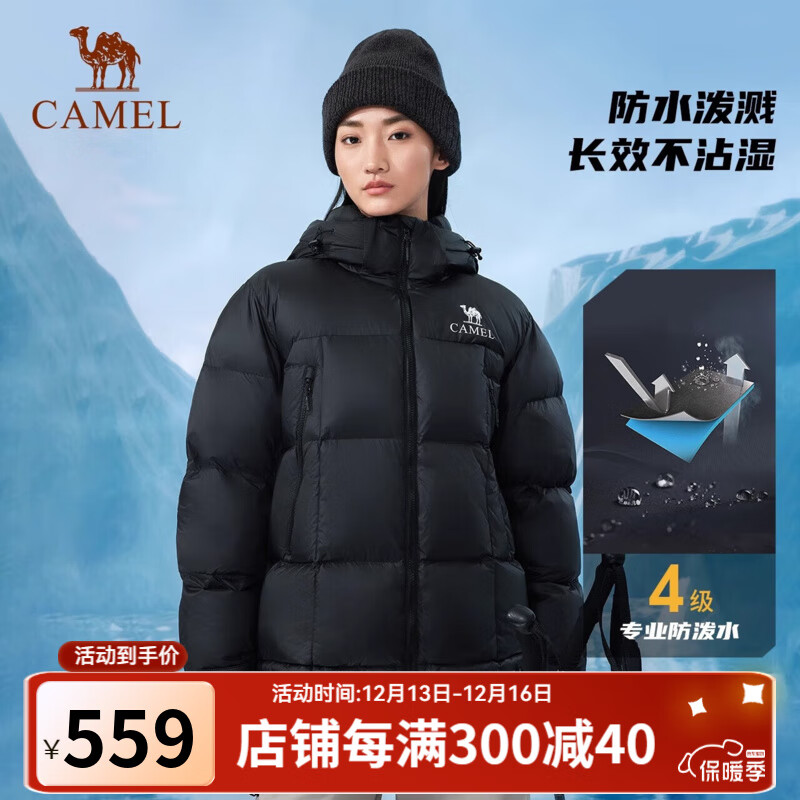 CAMEL 骆驼 羽绒服A34CA6B834，幻影黑 S A0W1R4114 ￥273.96