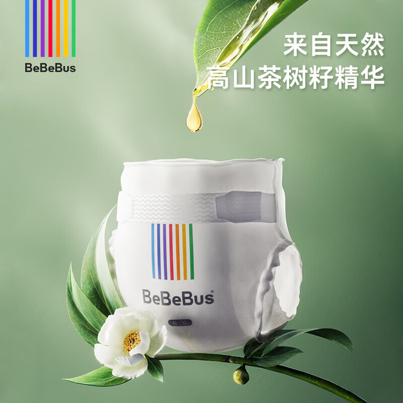 BeBeBus 金标茶树精华 婴幼儿纸尿裤 M4片 3.9元包邮（需换购）