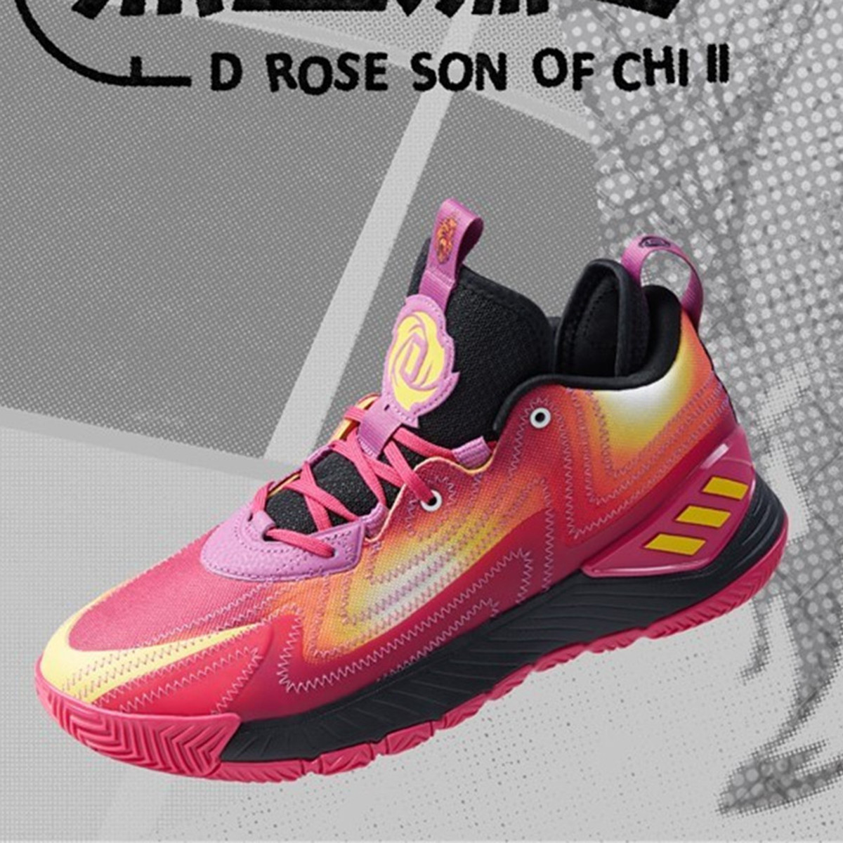 adidas 阿迪达斯 D Rose Son of Chi II 男子篮球鞋 HP9904 ￥219