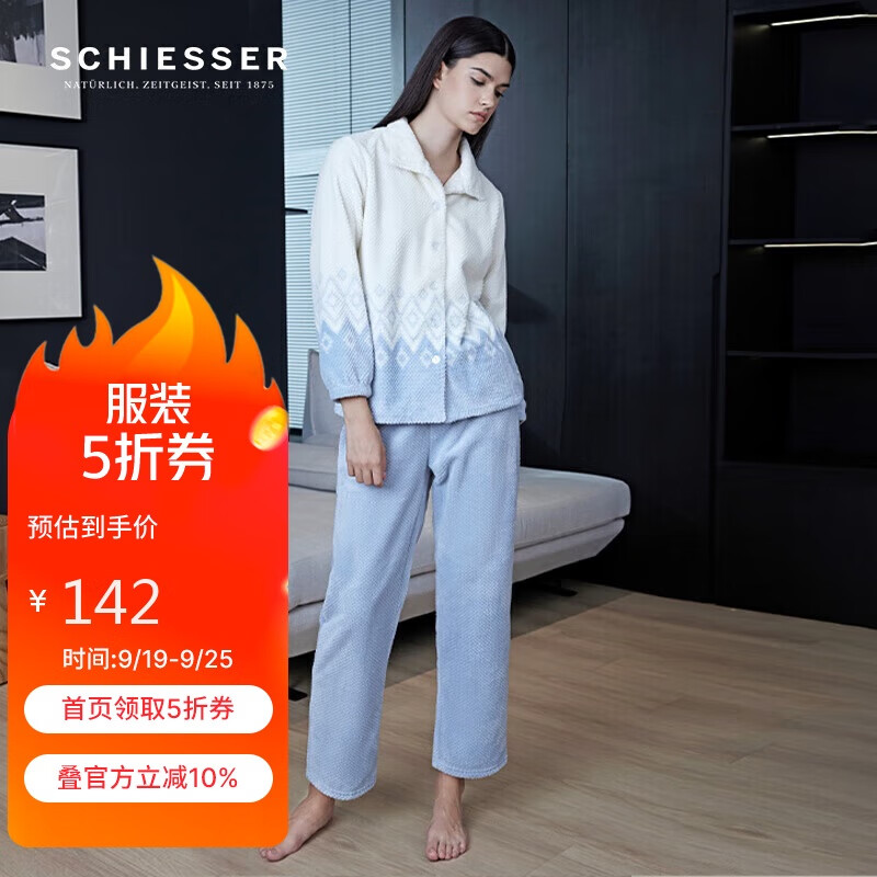 SCHIESSER 舒雅 女士珊瑚绒印花立领拼色家居服套装E1/21760H 米白 L 188.3元（需